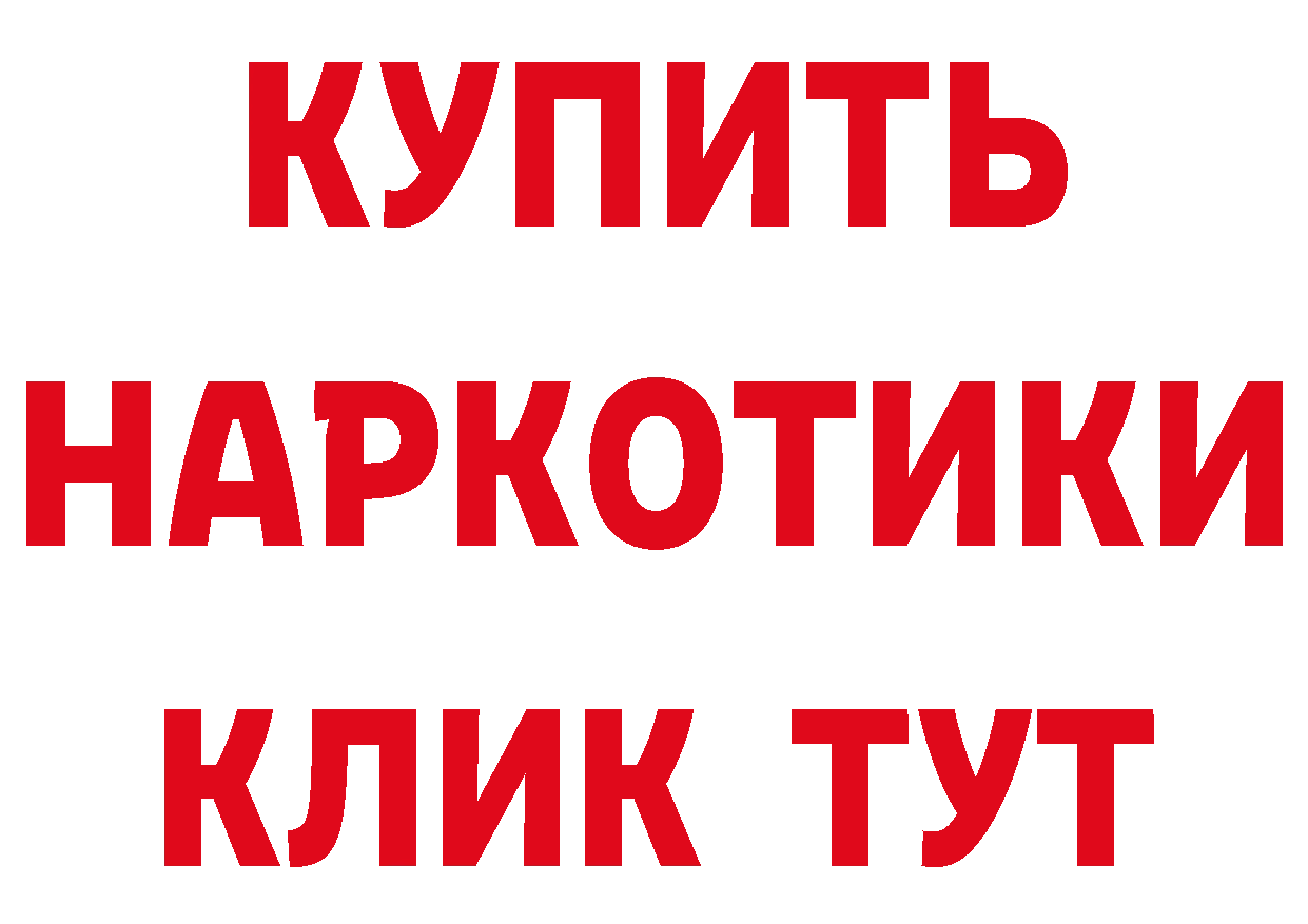 Где продают наркотики? площадка формула Кяхта